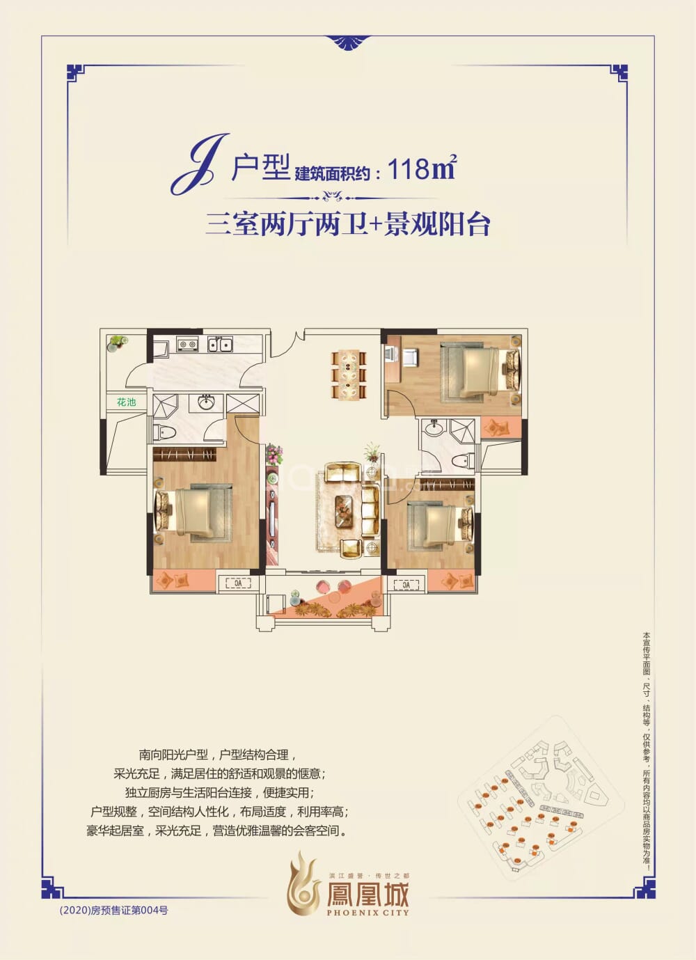 吉水最新樓盤，揭曉理想家園?