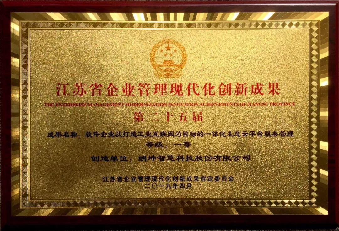 江蘇最新人事動(dòng)態(tài)，友情與陪伴的溫馨日常