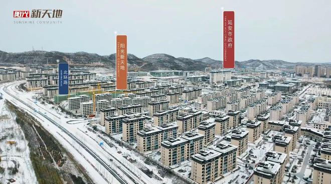 延安最新房?jī)r(jià)指南，如何了解與選購(gòu)房產(chǎn)