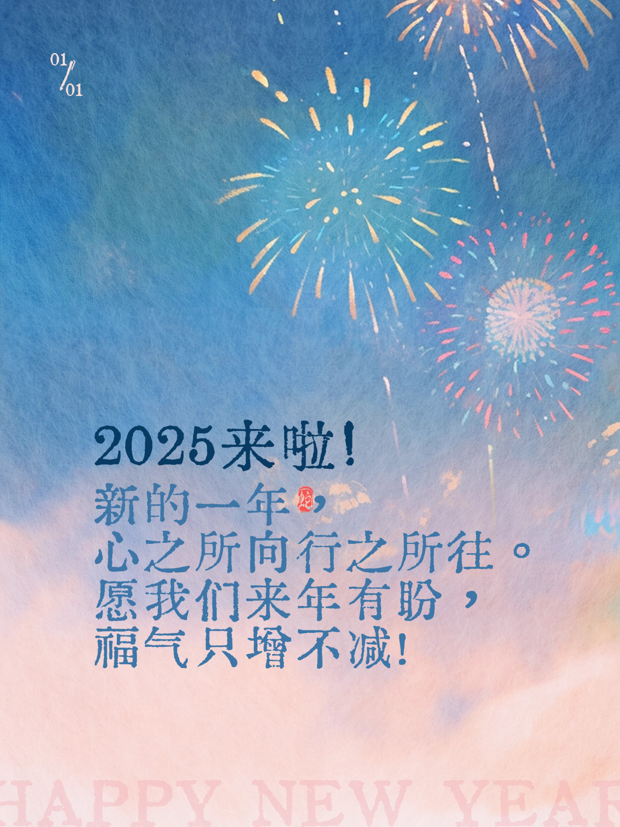 夢想起航，學(xué)習(xí)成就未來無限可能——短句說說精選，2025最新流行趨勢