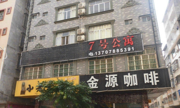 鐘祥最新門(mén)面出租，黃金地段商機(jī)無(wú)限，等你來(lái)把握！