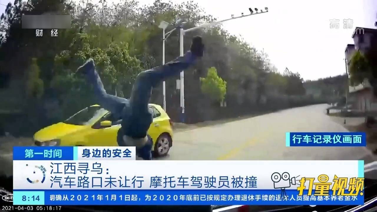 最新尋烏新聞視頻，時(shí)事聚焦，多元觀點(diǎn)呈現(xiàn)