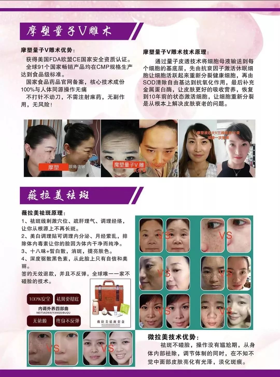 最新美業(yè)技術(shù)揭秘，巷弄中的美容秘境探索