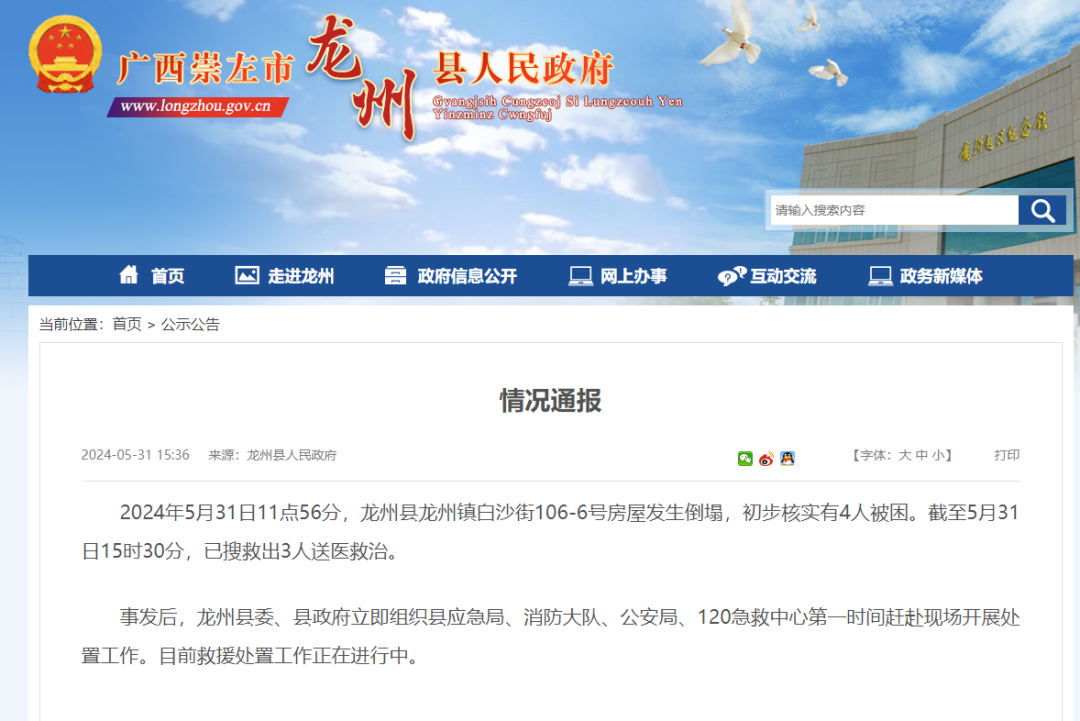 崇左最新新聞，學(xué)習(xí)之光照亮未來(lái)，變化帶來(lái)自信與成就感提升