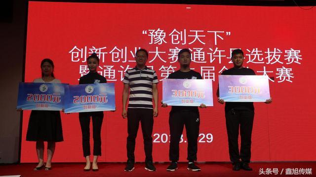 通許最新招聘，時代脈搏與人才匯聚的交匯點