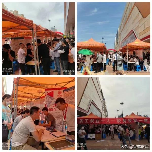 宣城最新招聘信息，求職路上的理想選擇