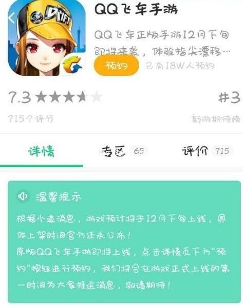 最新手游預(yù)約，玩家與開(kāi)發(fā)者雙贏的策略之道