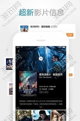 手機最新福利影院，觀影指南與技能學(xué)習(xí)步驟全解析