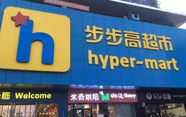 益陽超市轉讓步驟指南，最新指南與注意事項匯總