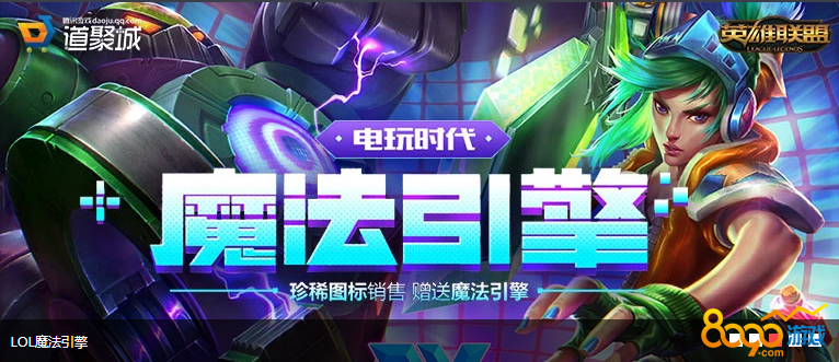 LOL最新魔法引擎，探索變化中的學習之旅，自信與成就感的源泉