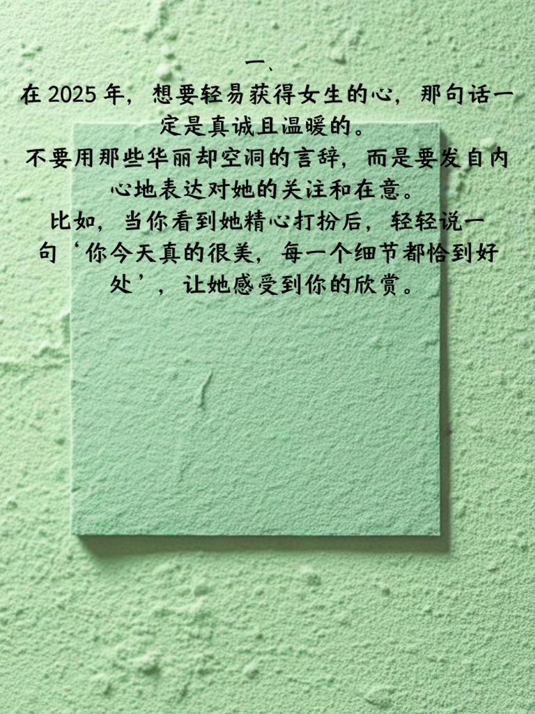 科技浪潮下的女生說說，智能生活的全新體驗(yàn)