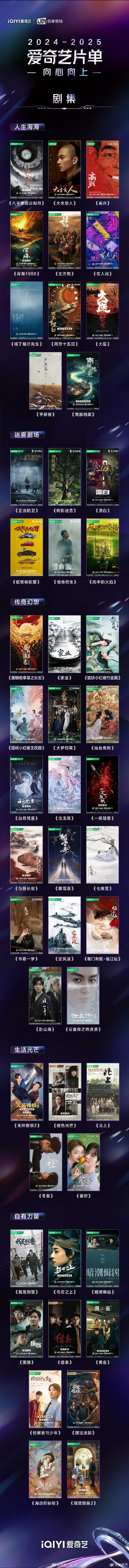 友情放映室，奇妙夜——最新預(yù)告電影