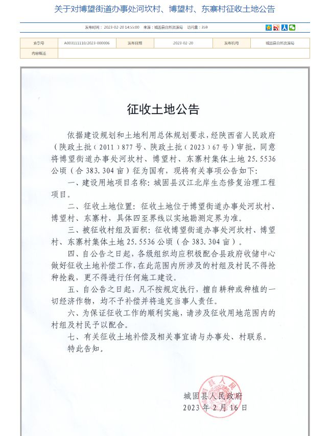 漢中坑塘最新信息，垂釣之樂與深厚友情的交織