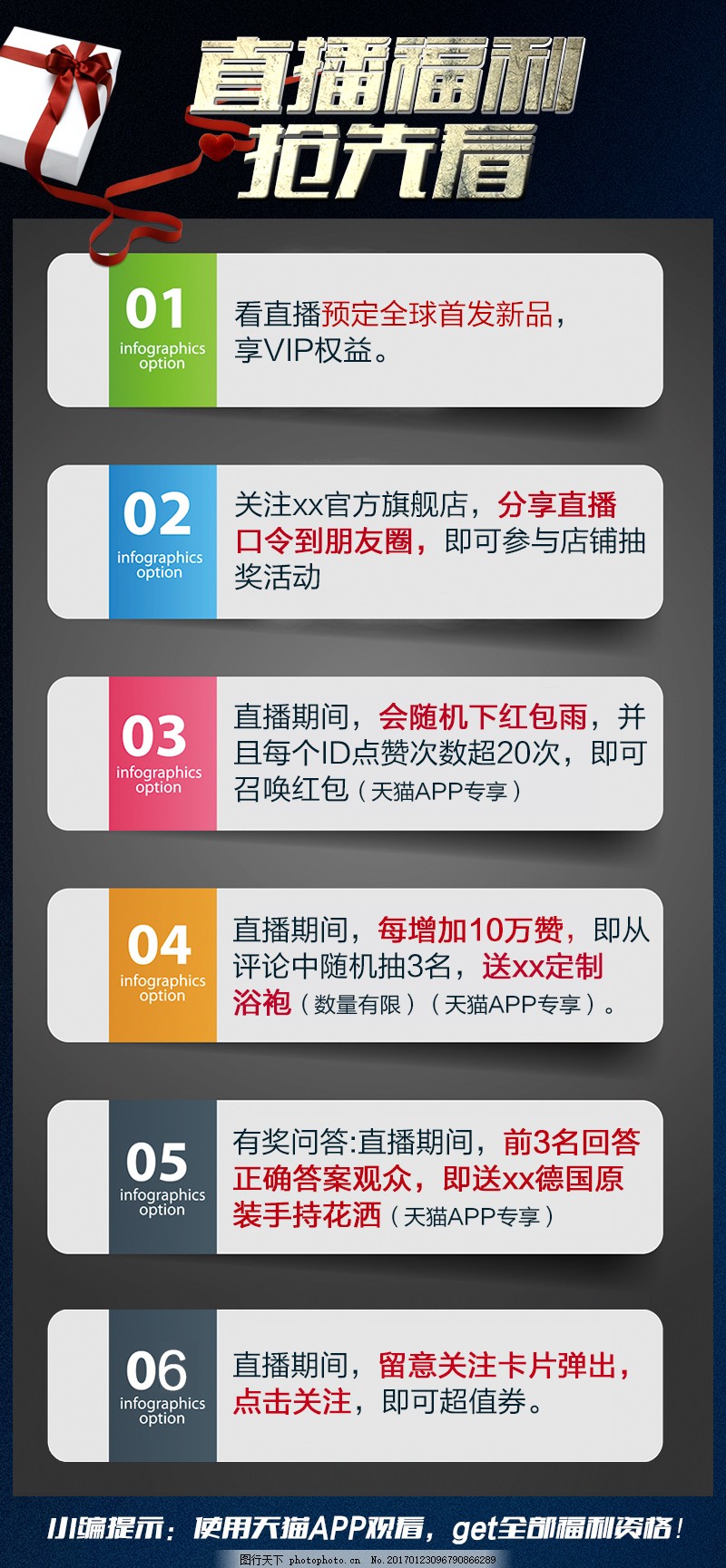 探索直播浪潮之巔，最新福利直播導航揭秘！