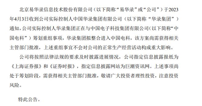 海國(guó)實(shí)最新公告揭秘，小巷深處的獨(dú)特風(fēng)味特色小店，你不可錯(cuò)過！