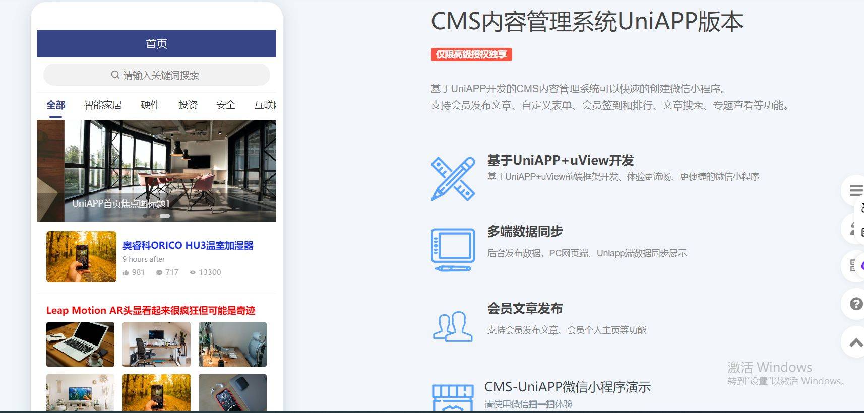 CMS最新版引領內(nèi)容管理新時代
