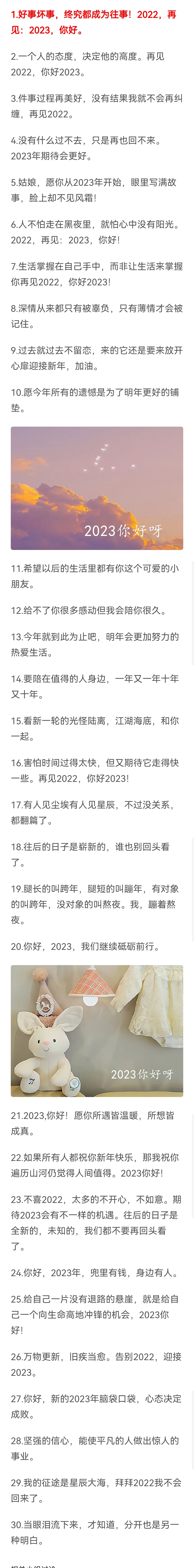 情感浪潮中的微瀾，最新心情說(shuō)說(shuō) 2 0 2 5年回顧