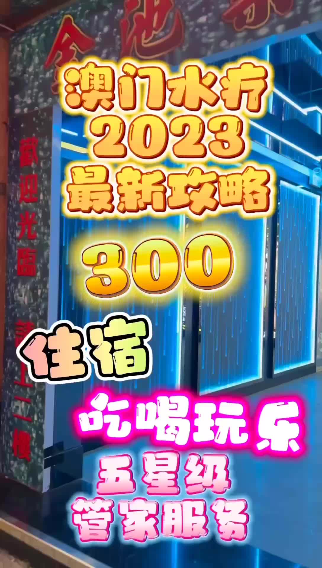 澳門桑拿行業(yè)熱議，聚焦探討最新動態(tài)與觀點