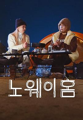 2025年韓國(guó)最新綜藝節(jié)目展望，期待與創(chuàng)新