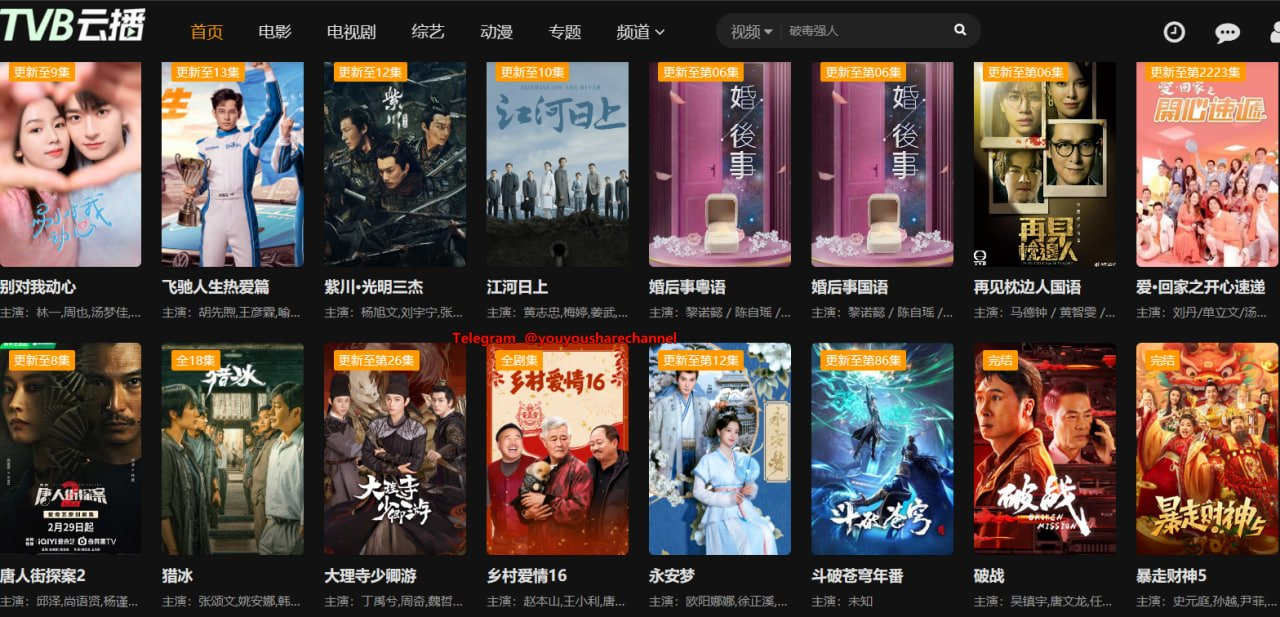 最新電影云播放，極致電影體驗(yàn)，暢享視覺盛宴