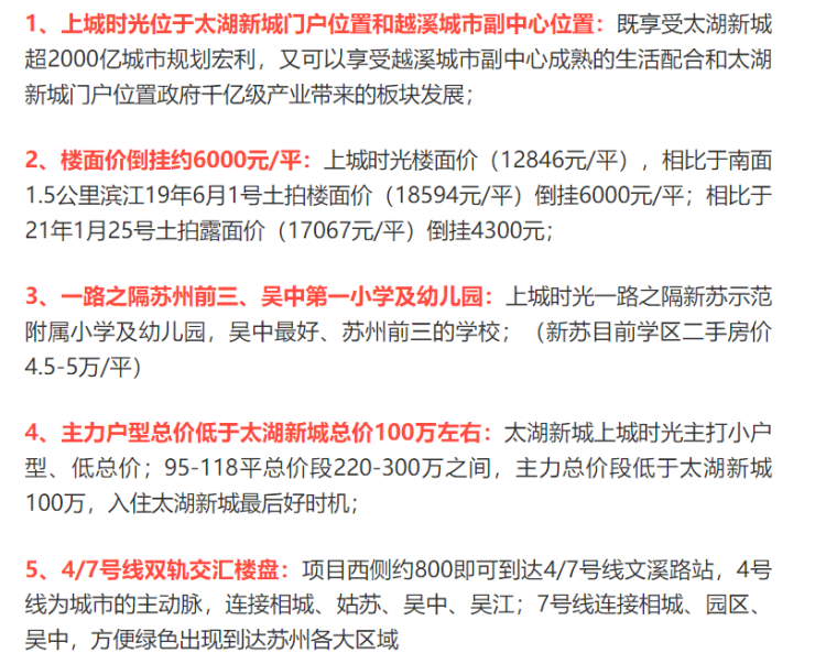 蘇州最新房源，巷弄深處的獨(dú)特風(fēng)情