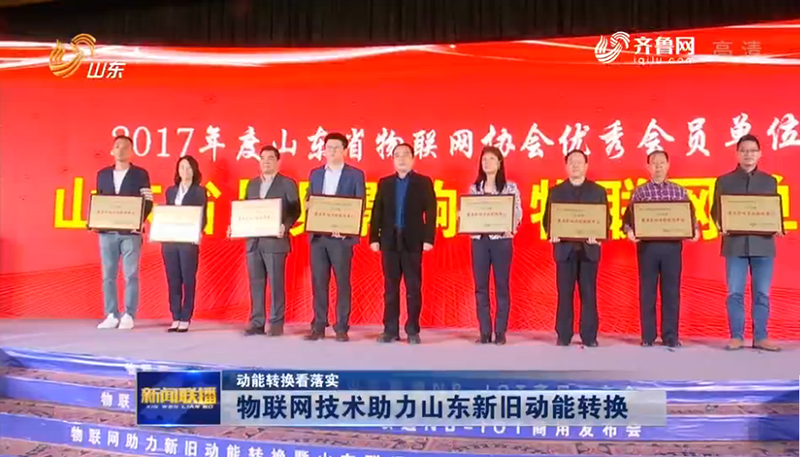 山東最新新聞概覽，獲取指南與熱點(diǎn)速遞