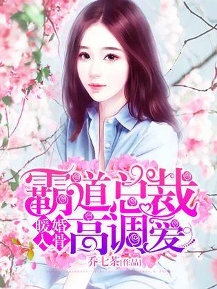 入骨暖婚最新章節(jié)，婚姻中的勵(lì)志故事與學(xué)習(xí)變化的力量