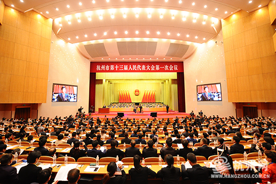 杭州最新會議觀點(diǎn)論述及展望，聚焦杭州發(fā)展新動向