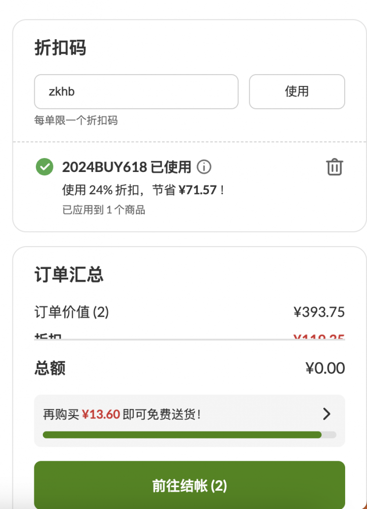iHerb最新優(yōu)惠碼，健康產(chǎn)業(yè)優(yōu)惠風(fēng)潮與地位揭秘