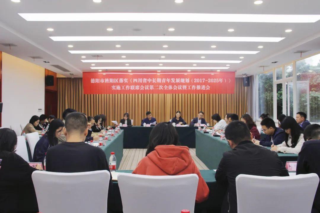 德陽旌陽區(qū)未來藍(lán)圖，最新規(guī)劃揭秘城市新面貌