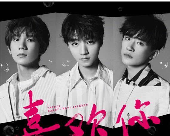 TFBoys最新歌曲，自然美景之旅，探尋內心平和寧靜的旋律