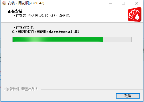 同花順最新軟件下載，引領金融時代的領航者