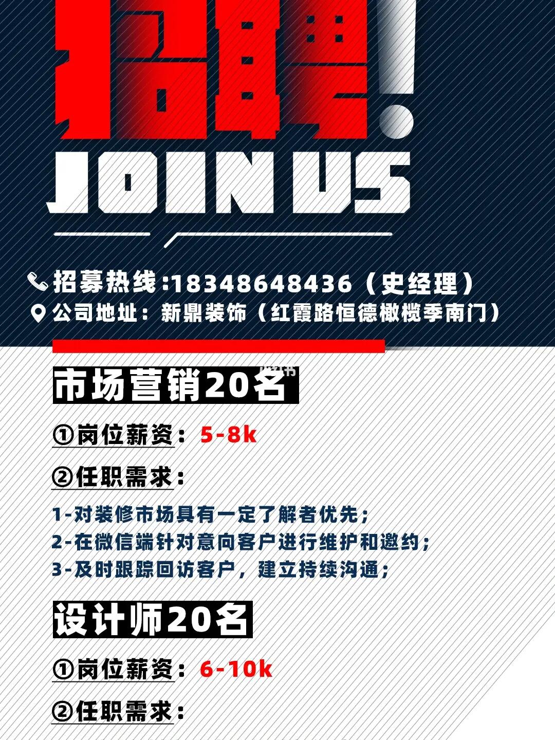 小巷特色小店招募銷售精英，共創(chuàng)無限商機！