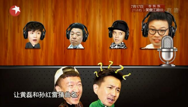 猜歌游戲，旋律中的友情與家的溫馨體驗