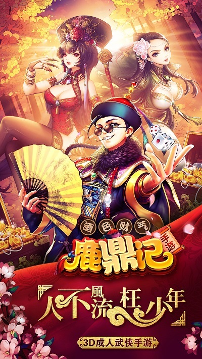 最新成人手游，日常趣事與友情紐帶的探索