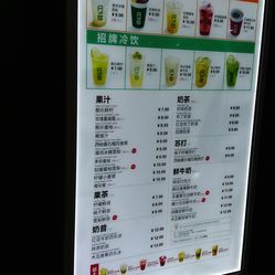 鮮果時間菜單更新，探索變化中的學習，自信與成就感的源泉