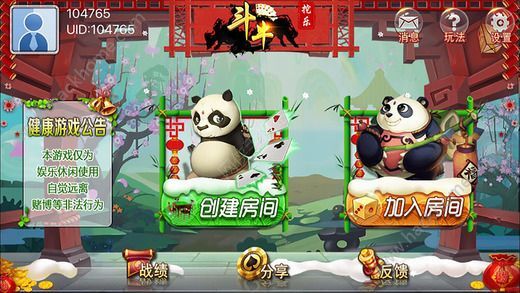 2025年最新斗牛步驟指南，掌握斗牛技巧與策略