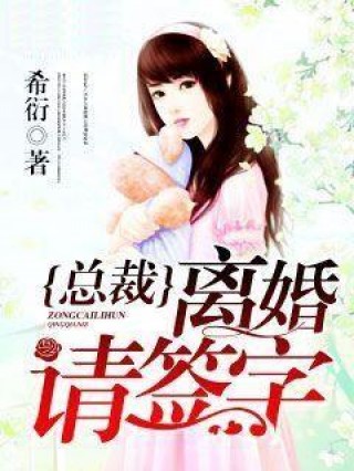 綠蔭下的溫馨日常，最新綠母小說全記錄