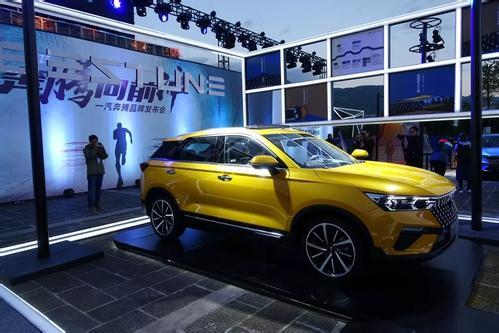 奔騰最新車標，駛向成功之翼，展現(xiàn)自信與成就的力量