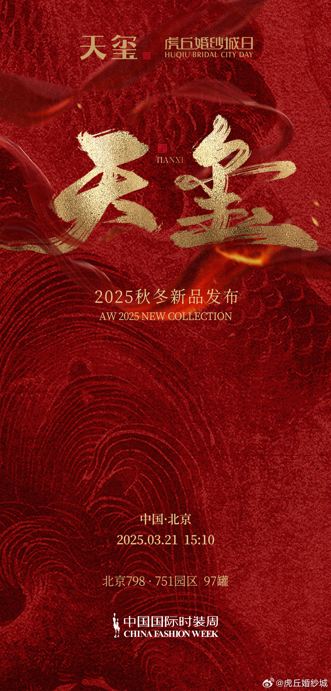 天堂網(wǎng)2025重塑科技生活，未來觸手可及的新時代標題
