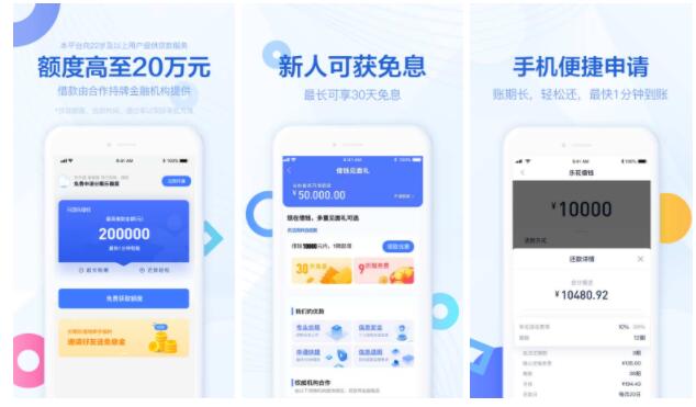 最新借錢app排行榜，科技改變借貸方式，便捷生活從此開始
