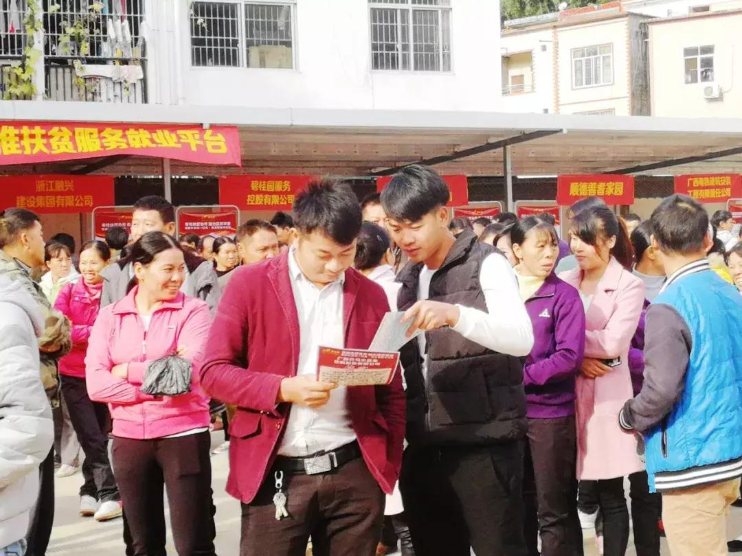 巴馬最新招聘動態(tài)，職業(yè)發(fā)展的理想選擇與最新崗位更新