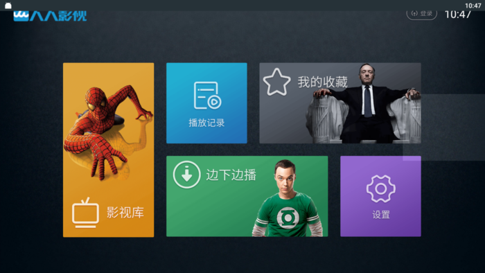 最新電視免費觀看，學(xué)習(xí)之旅與自信的成就之路