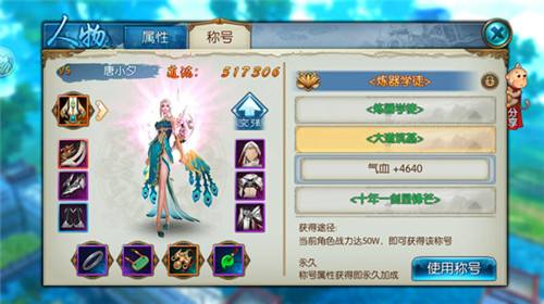 誅仙最新禮包，科技魅力引領(lǐng)生活革新，顛覆你的想象！