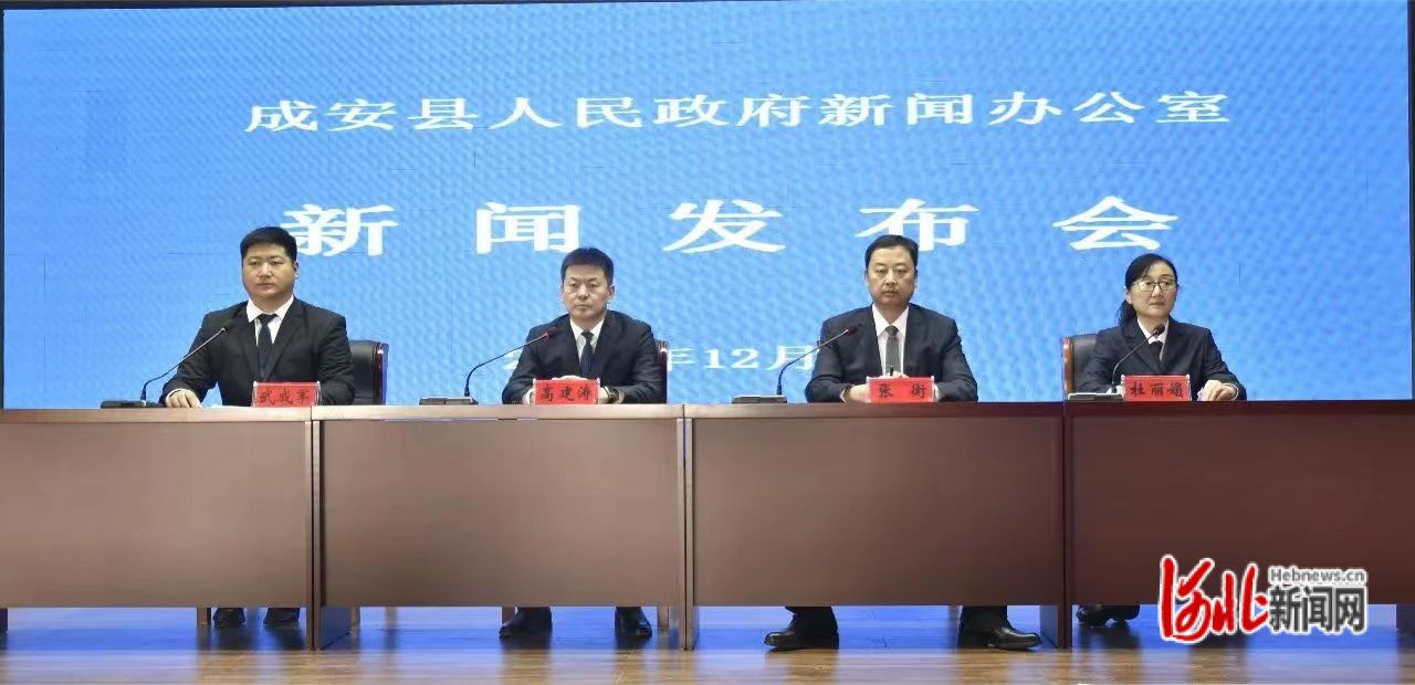 成安最新新聞，擁抱自然，內(nèi)心寧?kù)o之旅啟程