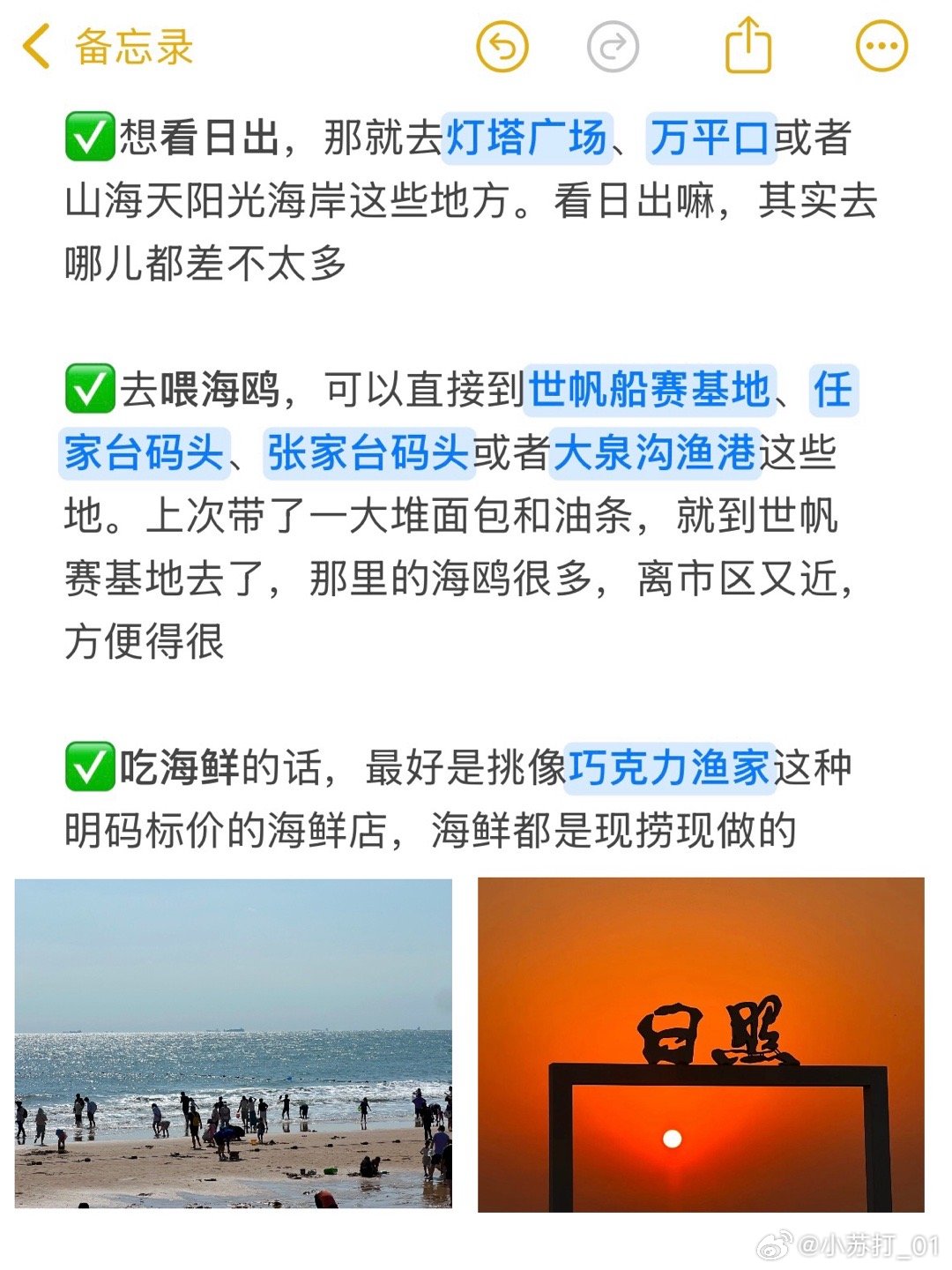 工程廠房燈具 第92頁