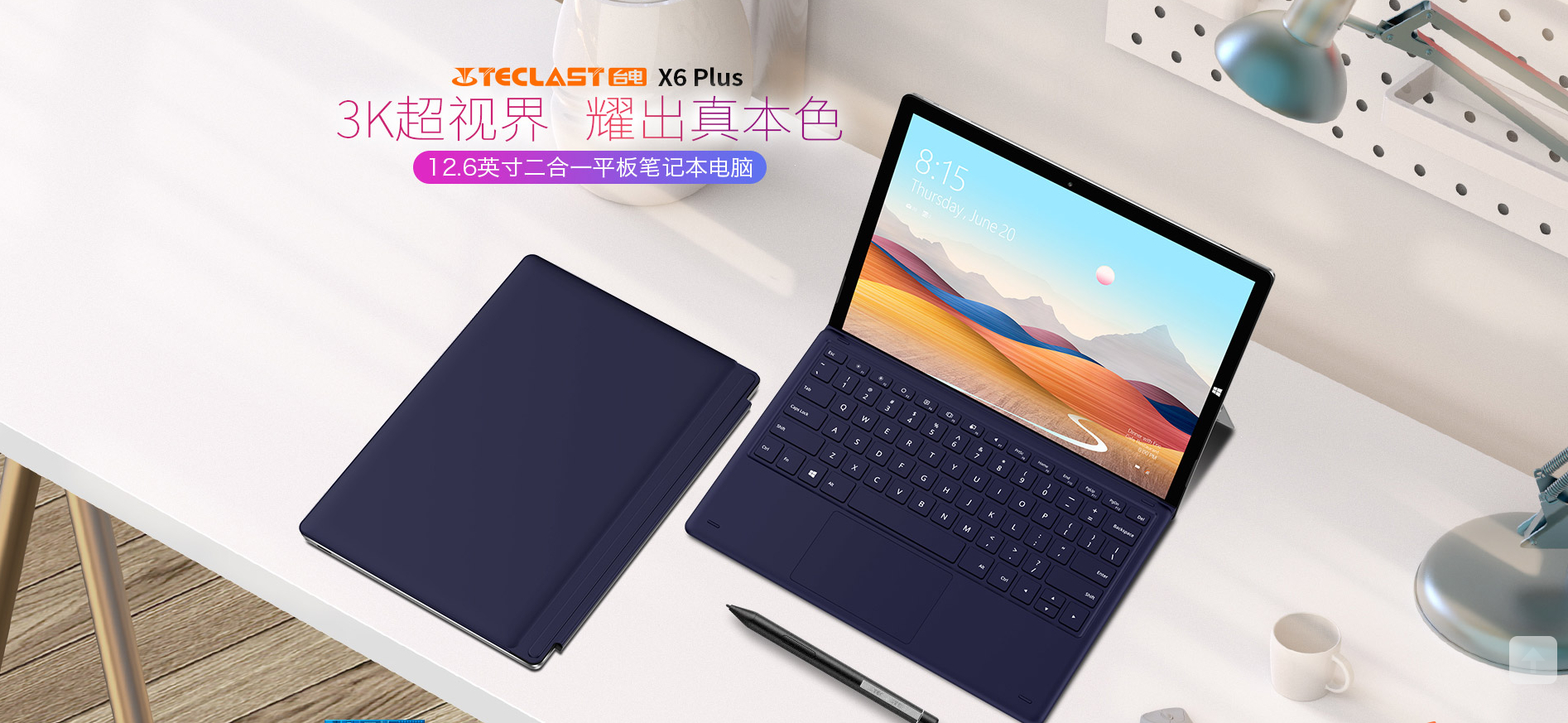 臺電最新款，溫馨伴侶，每日相伴