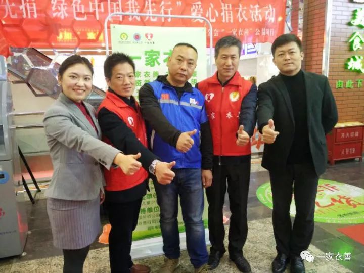 個(gè)人捐贈(zèng)衣物最新，舊衣新生命，鑄就自信與成就感的善舉