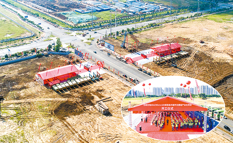 引領未來的科技革新之旅，最新型項目探秘