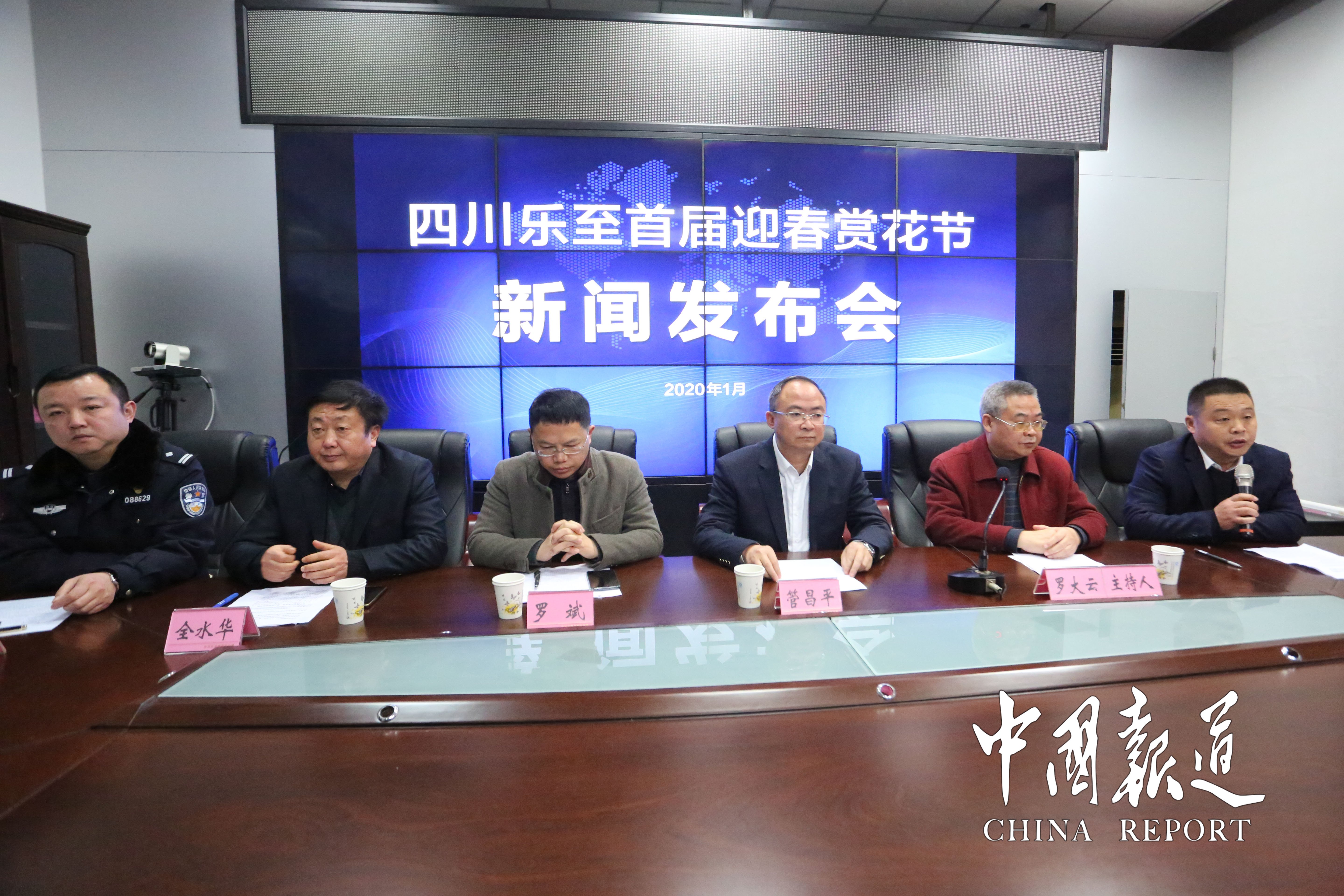 樂(lè)至最新新聞，多元視角的觀點(diǎn)分析報(bào)道